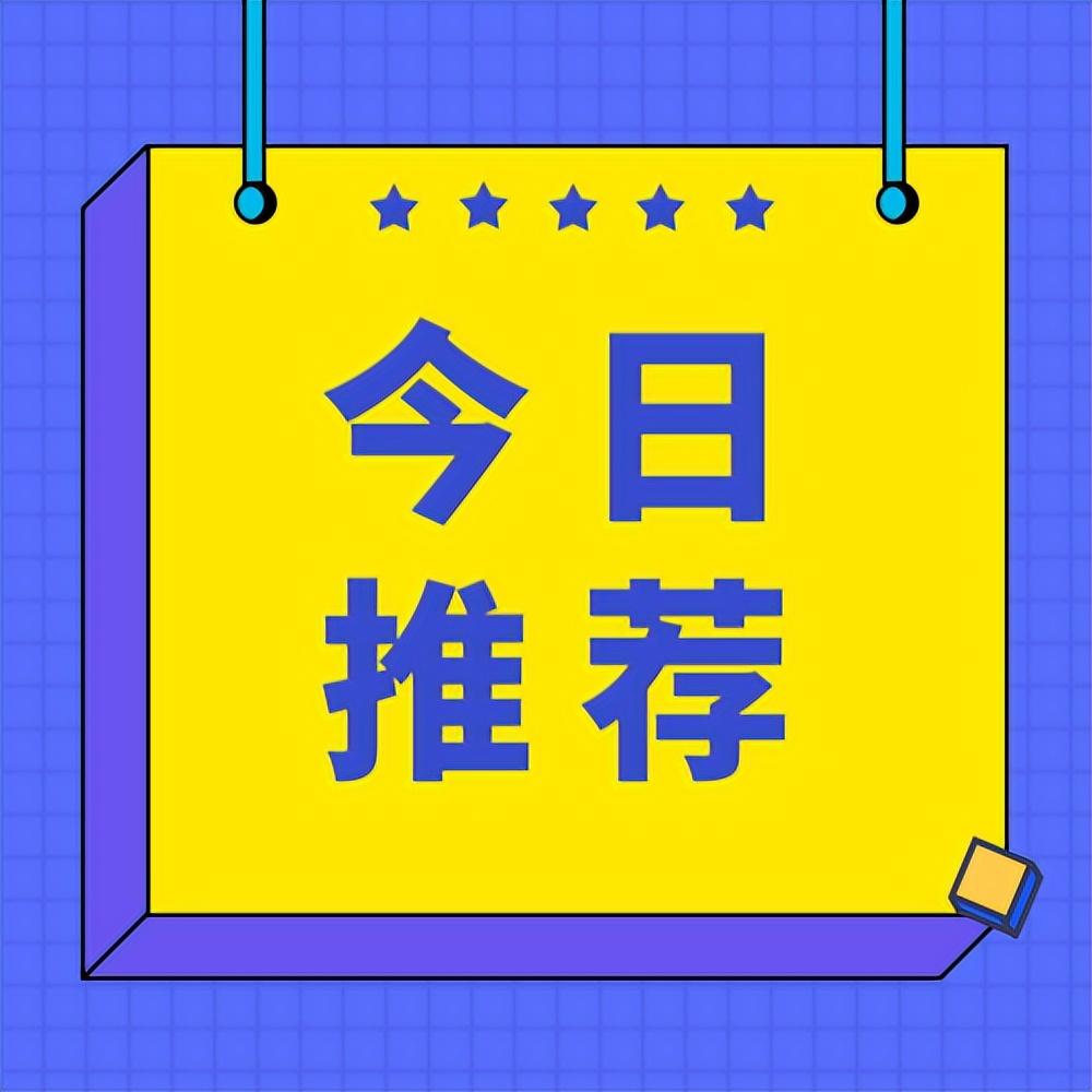 成都某国企，招规划发展部部长，月薪上万！-部长年薪多少钱