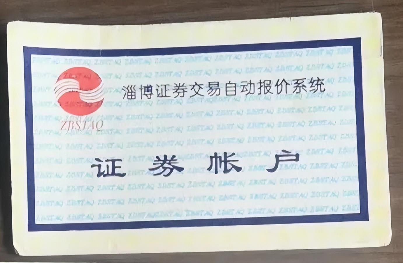 一家你可能不知道的股票交易场所-中信证券股份有限公司深圳总部证券营业部