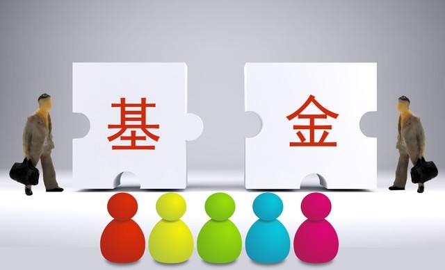 【推荐】015基金定投是什么基金定投有什么好处