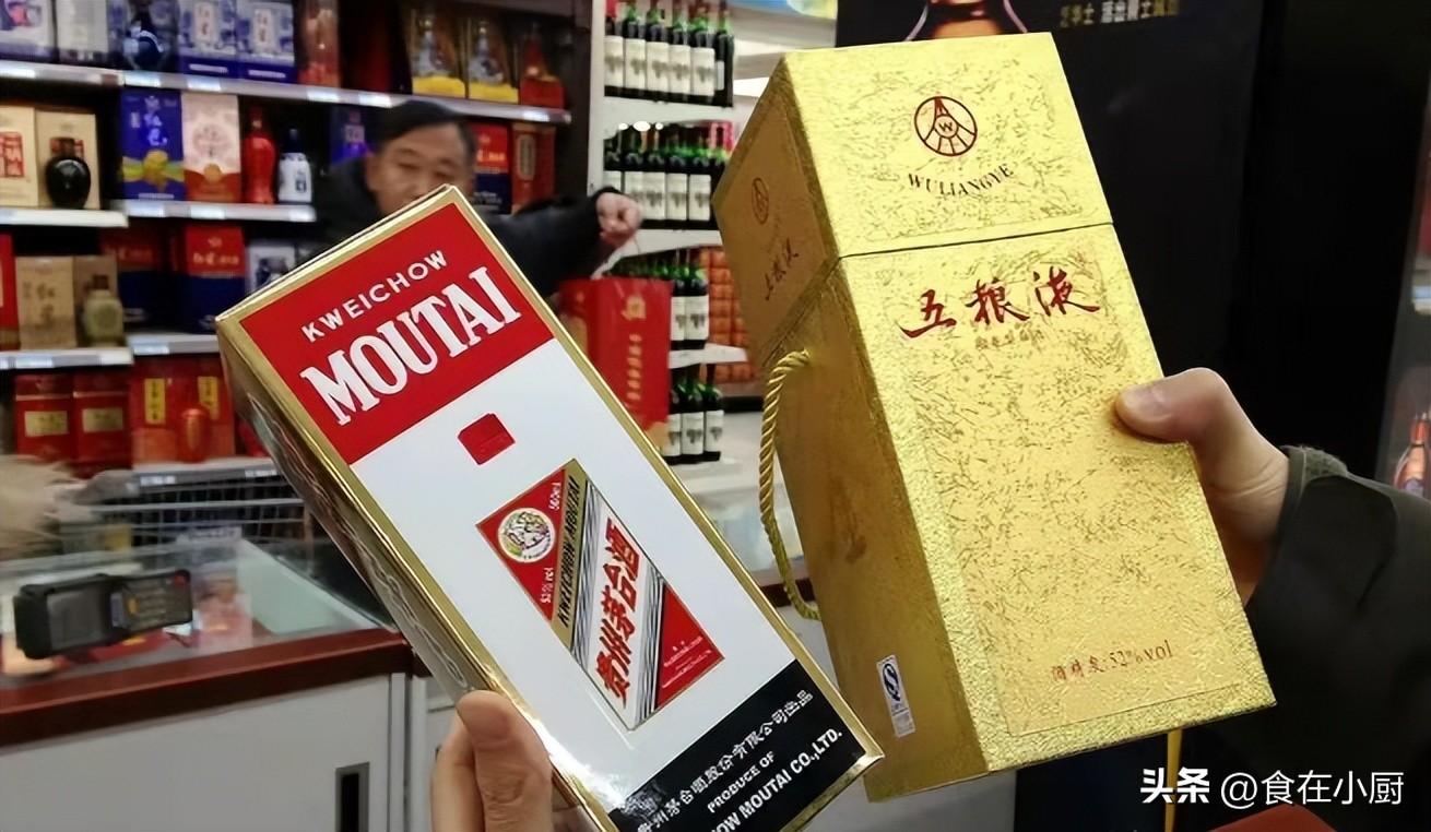 山东俩大爷比存酒，五粮液和飞天谁更胜一筹？20年后开瓶结局亮了-20年的五粮液值多少钱