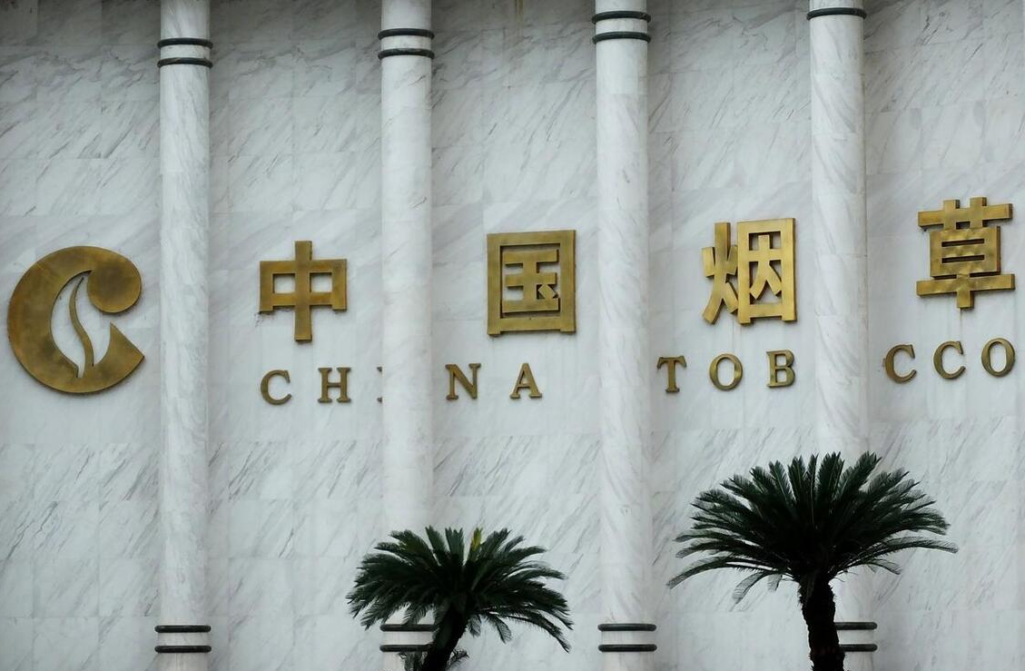 “进烟草，高分也没资格”？看完烟草招人标准，网友不淡定了-烟草局进烟要便宜多少钱