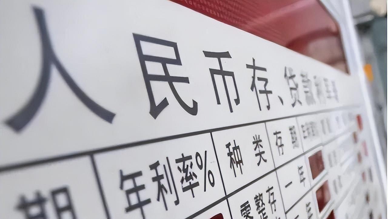 70万的房贷，30年需要多少利息，假如70万存银行30年，又有多少？-七十万存款在银行里有多少利息