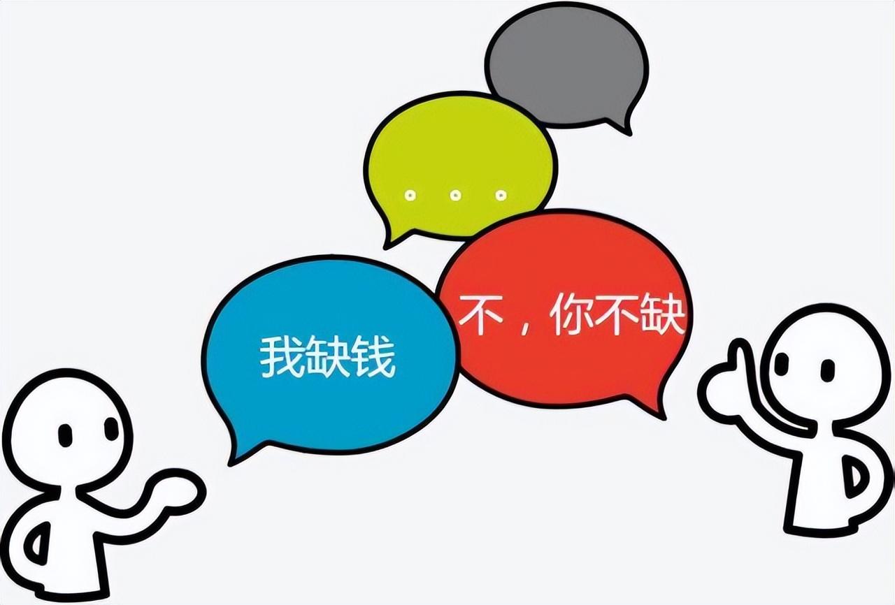【推荐】公司缺钱了是向股东选择借款还是增资股东借款给公司转为增资