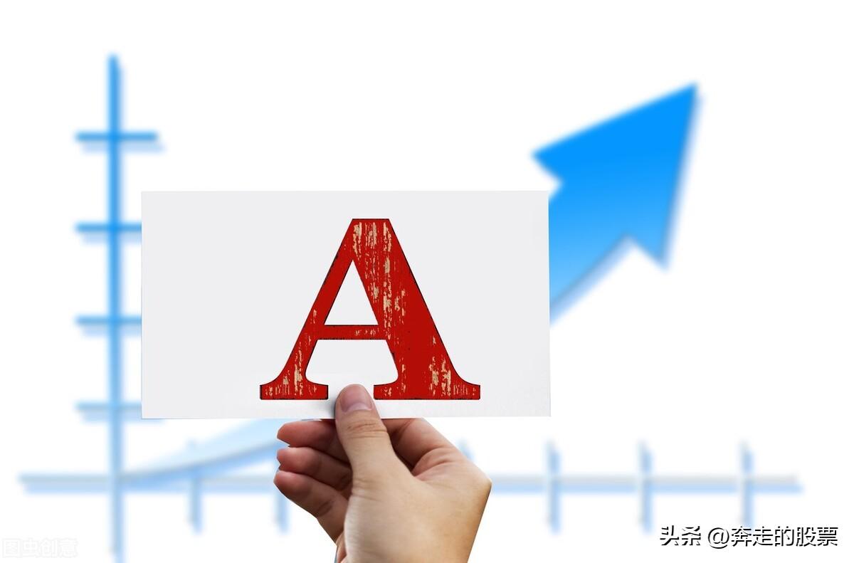 A股：目前的大盘是不是底部，有些心里话，和粉丝朋友们一起分享-怎样看股票庄家资讯号