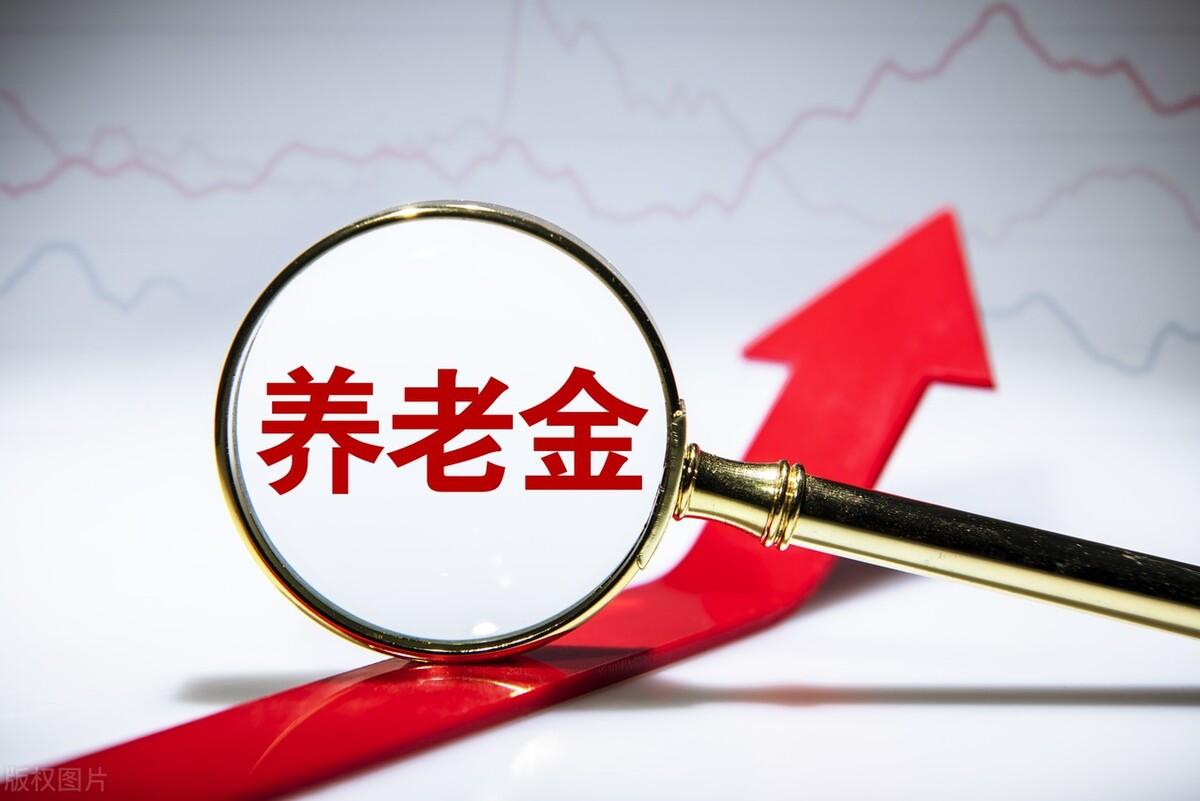 2023年，部分农民补发养老金，满65岁加发高龄养老金，怎么回事？-高龄农民养老金是多少