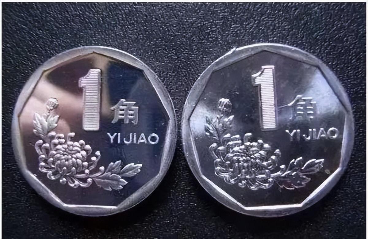 如今能翻20多万倍，3种少见的1角硬币，谁能找到？-86年铜2角多少钱一枚