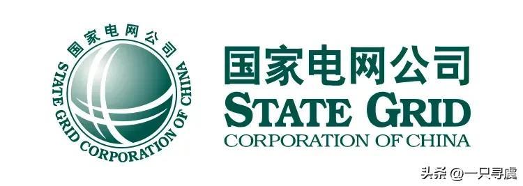 两大央企，专科起报！国家电网VS中国广核该如何选择？-国家电网旗下上市公司