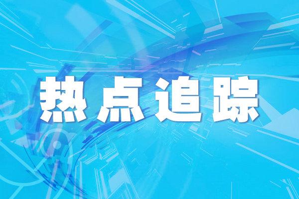 北京今年首期油车指标摇号6月26日进行，共14300个指标-北京摇号每月多少指标