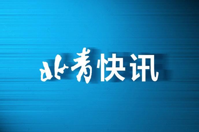 15楼财经｜同价值费用相差近10倍、保价价值与实际赔付不一致快递保价“门道多”-除保险公司赔偿800元外