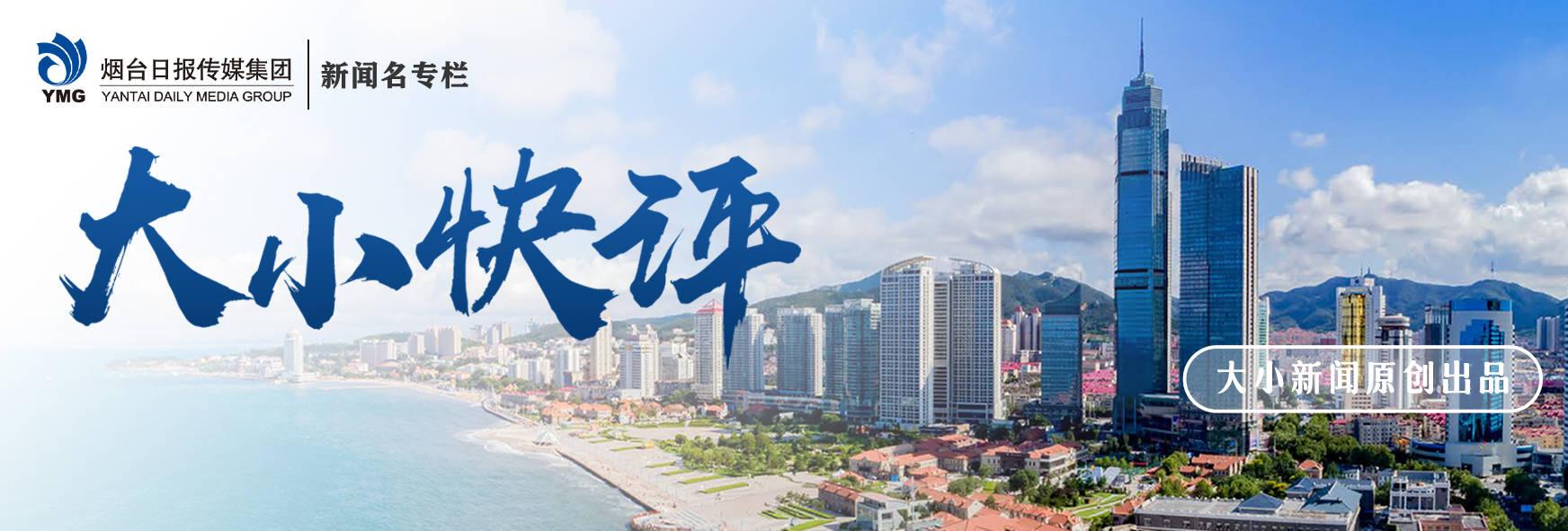 「大小快评第574期」给天价月饼套上笼头，符合公众期待-银月饼200克能买多少钱