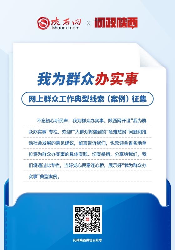 【推荐】入住一年多不通网络不通燃气？住建局：经协调宽带已接通-天然气运输公司账务