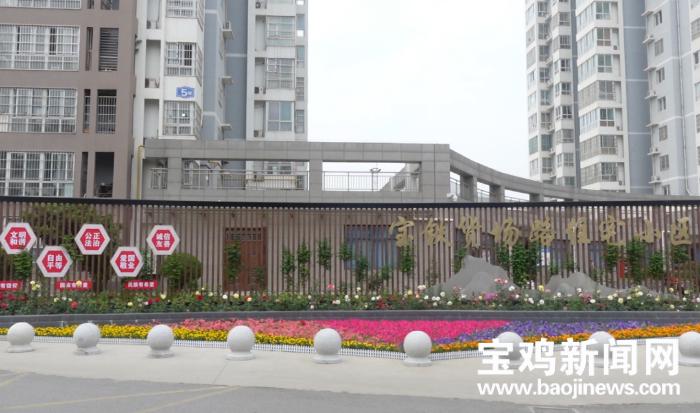 宝鸡市投资（集团）学史力行物业管理为民办实事解难题-江阴力行车业有限公司
