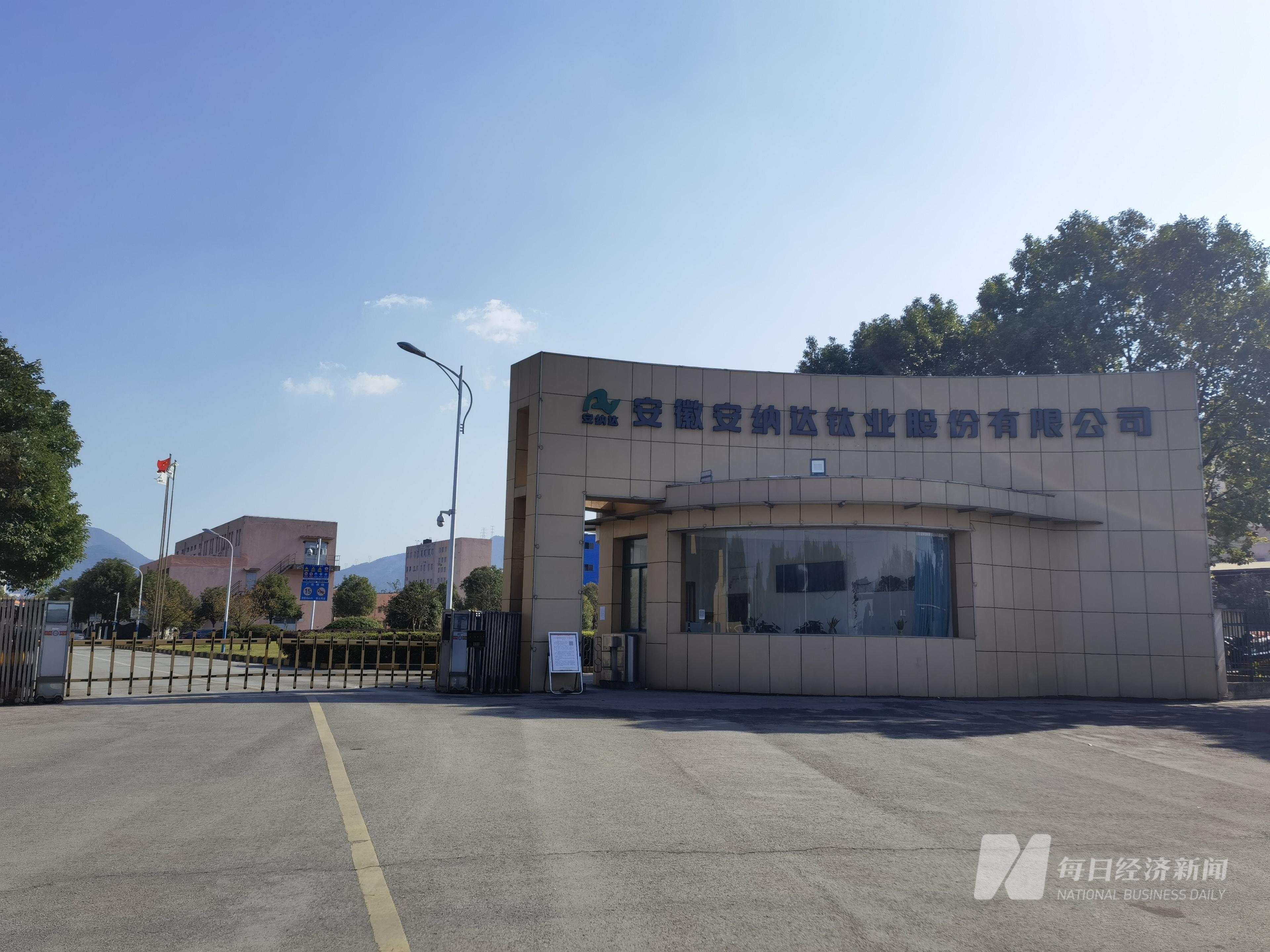 安纳达董秘王先龙：公司多年前就看好磷酸铁，预计2023年市场将进入分水岭-今年磷酸铁锂多少钱一吨