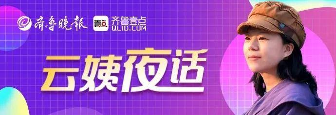 【推荐】云姨夜话｜一场“反向收购”，鲁西集团就要“不存在了”-鲁西集团有多少钱
