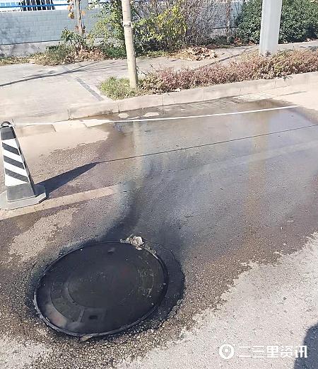 宝鸡紫光路一污水井常年脏水外流，市政：已安排近期进行疏通-华商资讯股票群