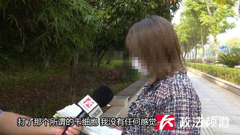 正在查处！女子为变美三年花掉300万，自称遭多家医美机构围猎，记者调查发现多个项目涉嫌违法-抽脂和埋线一起,结果成了两层双眼皮