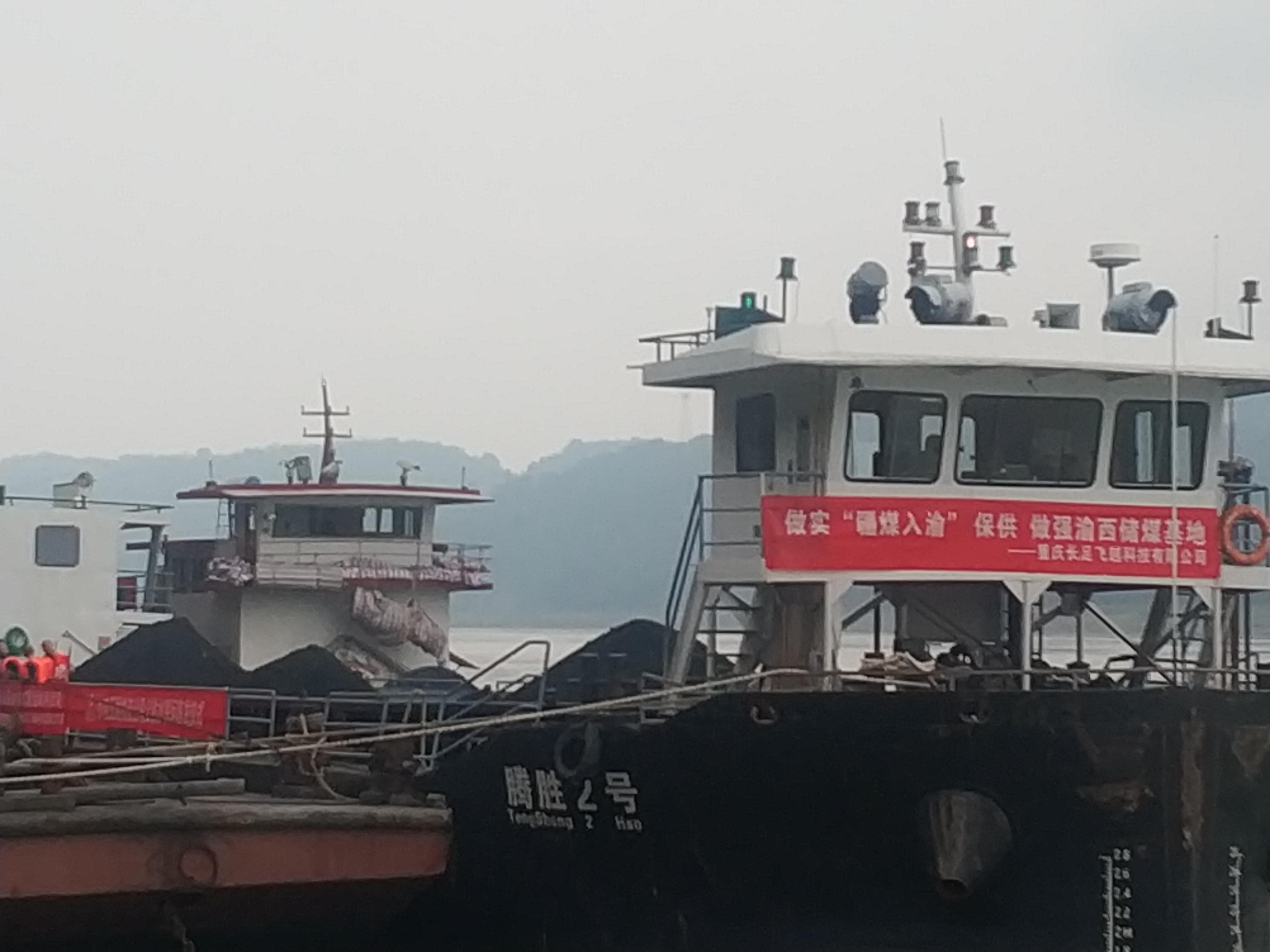 “疆煤入渝”能否成为本地能源保供重要支柱？-山西煤贩子加多少