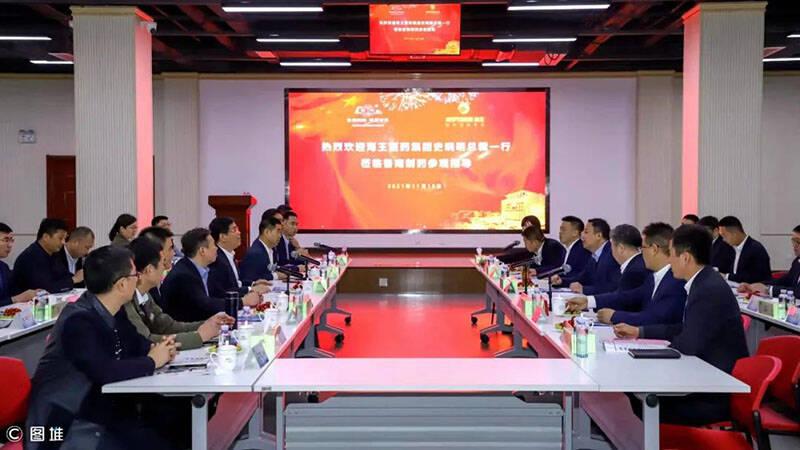 鲁南制药集团与山东海王医药集团举行战略合作会谈-山东潍坊海王食品有限公司