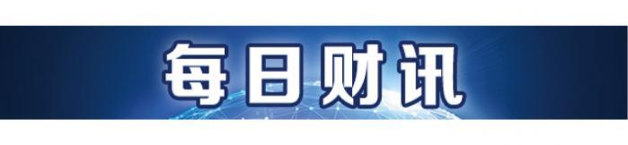 上车新能源基金，选哪位“老司机”最好？丨南财号联播-网信办基金