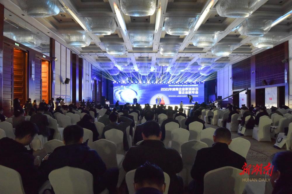 2021年湖南企业100强出炉华菱钢铁居榜首，4家企业跨上千亿台阶-长沙华菱钢铁集团有限责任公司