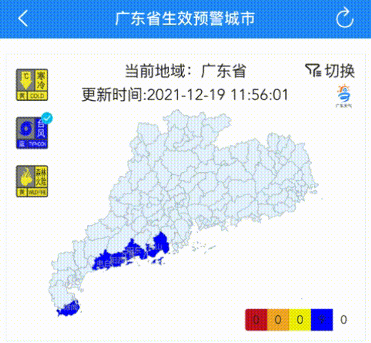 “雷伊”或隔空袭粤，广东发出一波台风预警信号-广东雷伊有多少地