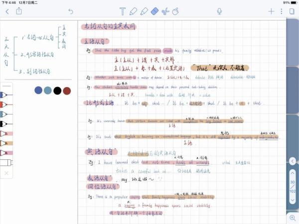 “五花八门”！这是你考试周的现状吗？听说只有期末人才能懂-上海五天实业有限公司英文