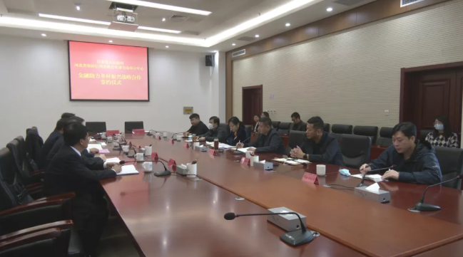 昌黎县金融助力乡村振兴战略合作协议签约-昌黎县信达担保有限公司