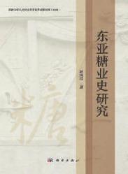 书谭｜该书展示了这一“冷门绝学”的新论新知-2014国家社科基金评审结果