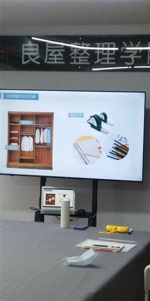 “考个证接单时薪千元”整理收纳师这么赚钱？-移动懒人计费宝多少钱