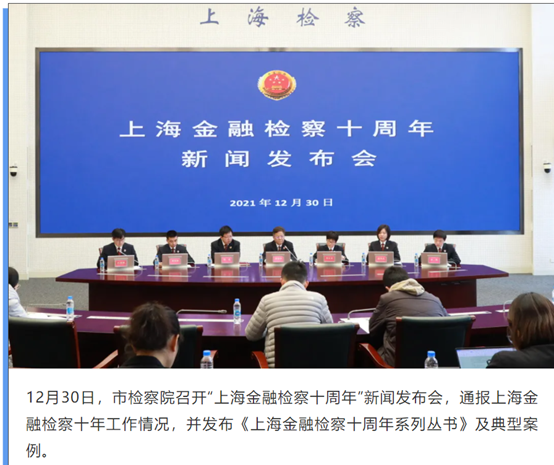 50亿资本市场操纵案曝光！5人非法获利超50亿元，最高判刑8年，监管全链条打击伪市值管理-徐翔应判多少年