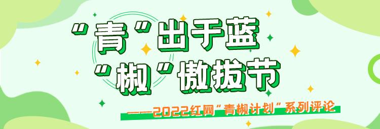 【推荐】00后老板给员工发汉服基金职场需要有人文关怀企业员工基金