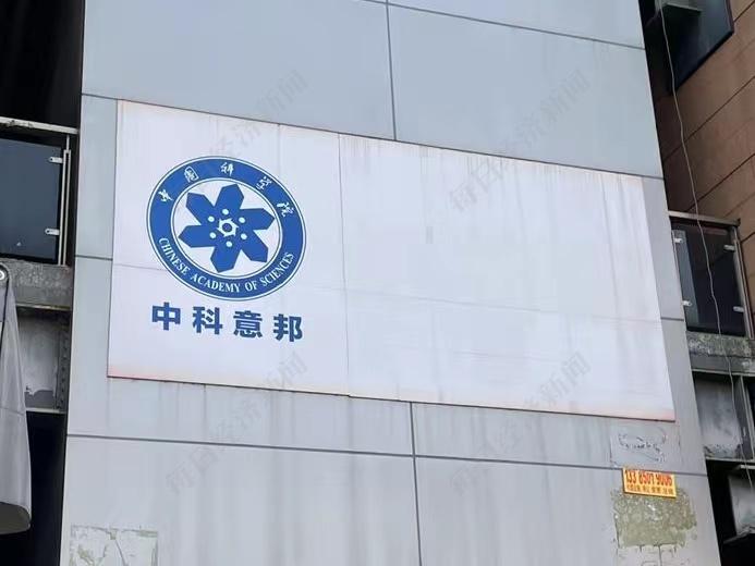 穿透吉林信托“汇融38号”迷雾：融资人未按约定缴纳450万信保基金违反监管规定律师：存在严重的风控漏洞-信保基金收益