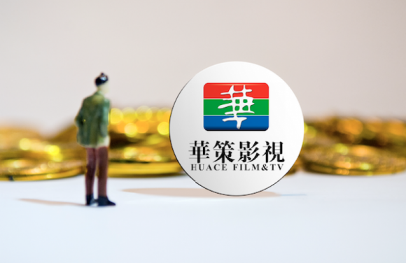 80后“海龟二代”上位，华策影视动手内部大整合：“电视剧第一股”进军元宇宙-华策影视北京分公司