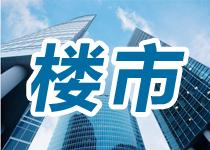 一周楼市！西安房价降啦！2022西安首批备案价出炉-通化房价多少钱一平