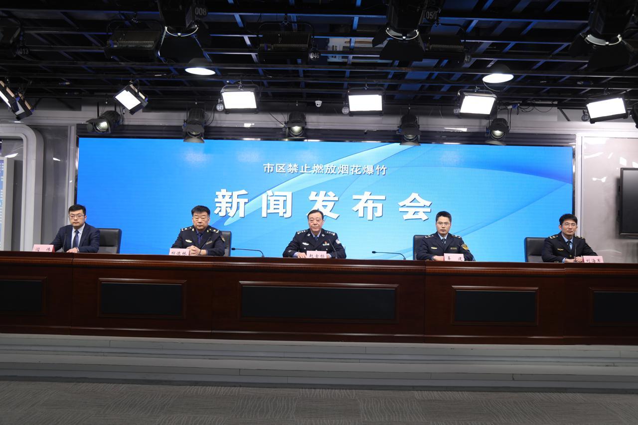 7个区域全时段禁止连云港扩大市区禁止燃放烟花爆竹区域范围-连云港新光封装材料有限公司