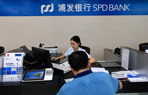 【推荐】5万元以上现金存取要登记？原来是这个原因-大额取款多少以前需要提供身份证件