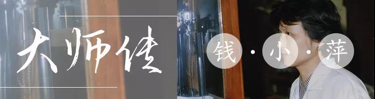 钱小萍专访（五）得道多助，丝绸博物馆落成-苏州基金博物馆