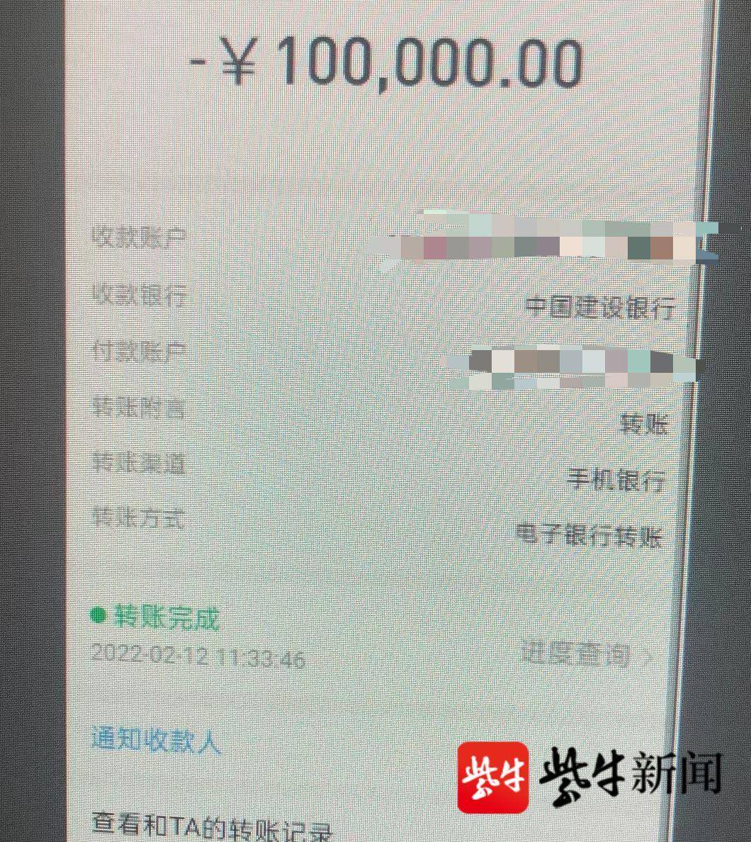 “男网友”介绍投资基金，女子陷入“杀猪盘”损失18万-买基金诈骗