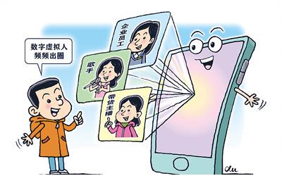 【推荐】虚拟数字人展露现实价值深圳市华智未来科技有限公司