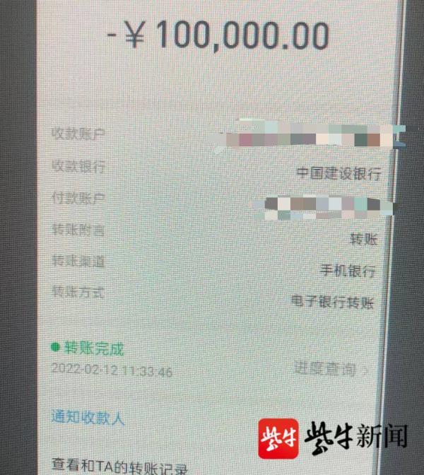 “男网友”介绍投资基金，女子陷入“杀猪盘”损失18万-QQ买基金