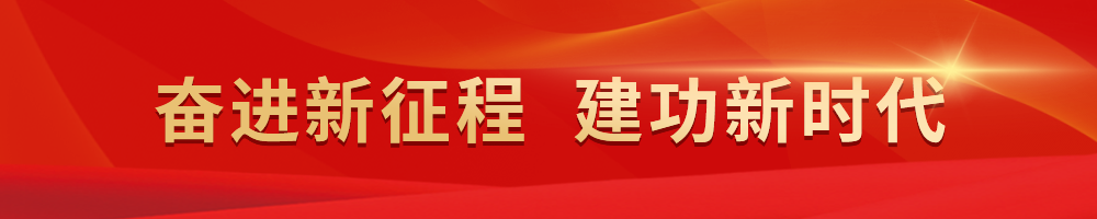 慈湖紫荆母基金穿透投资企业在科创板成功上市-紫荆母基金