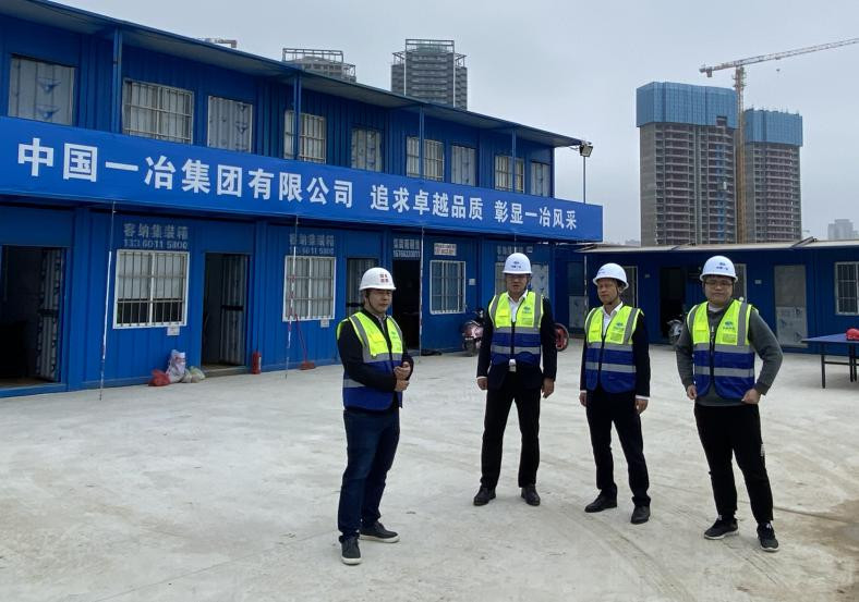 【推荐】中国一冶深圳公司湛江文化中心及配套设施项目开展安全检查-一冶南方实业公司