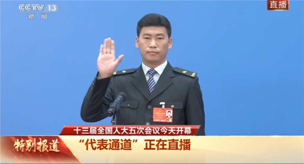 闪闪发光的人生！第一位走上代表通道的是阿拉上海85后小哥-2013年全国两会有多少邮政员工代表