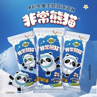 【推荐】北京冬奥收官营销鏖战过后伊利仍是赢家2015年伊利销售额多少