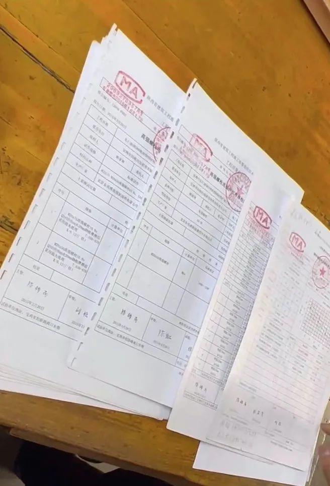 陕西宝鸡一千多份工程质量检测报告造假！记者调查-广州公千服饰有限公司