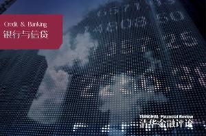 2022年我国系统重要性银行名单发布，仍是19家，民生银行组别下降-全国银行多少家