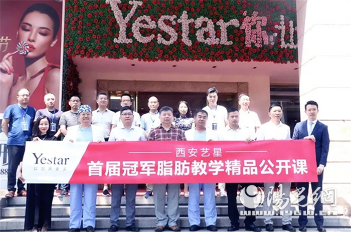 脂肪整形专家窦玺：全面讲解吸脂体雕新技术