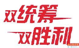 “六税两费”减免范围扩至小微企业和个体户-小站建行营业厅电话是多少