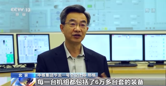 带动中国核电“走出去”华龙一号成为我国新“名片”-国内核电设备哪家公司提供
