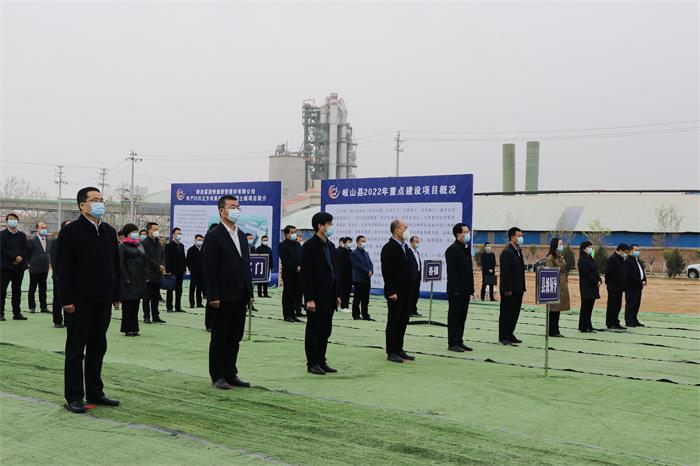 宝鸡岐山2022年第三批重点项目集中开工-沈阳汇联恒通资产管理有限公司